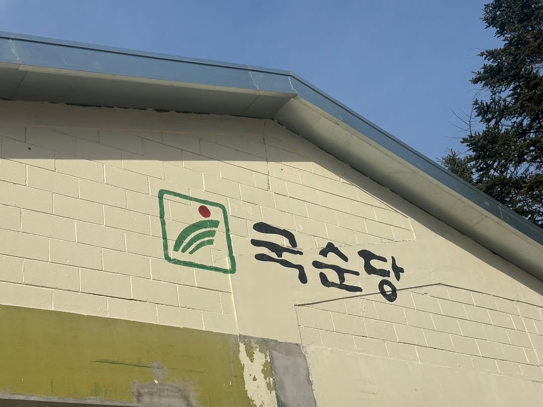 오늘의 인사이트 썸네일